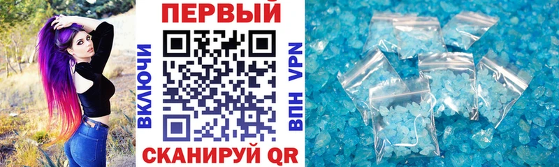 АМФ VHQ  mega онион  Гай 