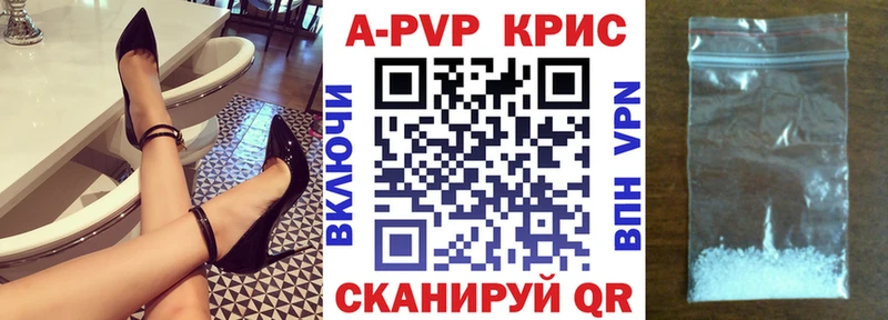 купить закладку  Гай  A PVP VHQ 