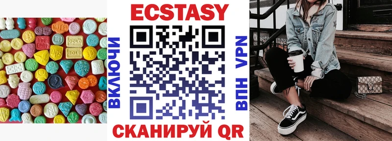 Экстази Дубай  магазин    Гай 