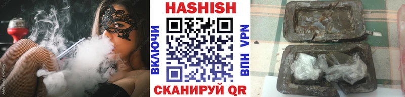 Гашиш гарик  Гай 