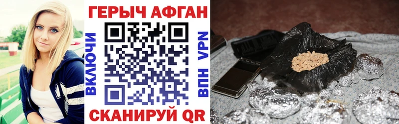 Героин белый  Гай 