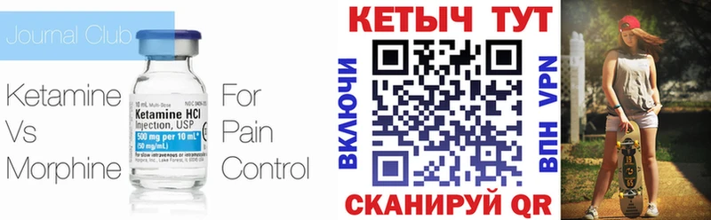 купить наркотики сайты  гидра ТОР  КЕТАМИН ketamine  Гай 