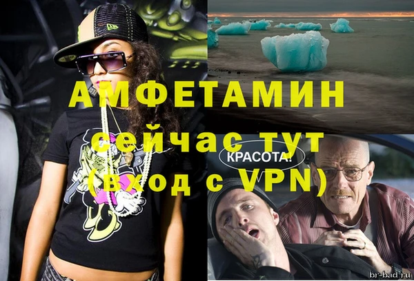 героин Бородино