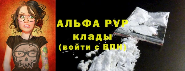 ALPHA-PVP Бугульма