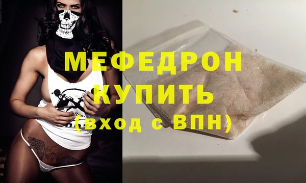 героин Бородино