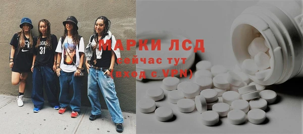 ALPHA-PVP Бугульма