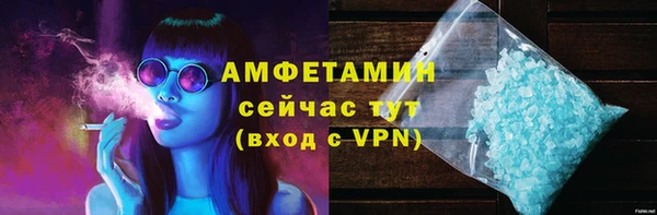 героин Бородино