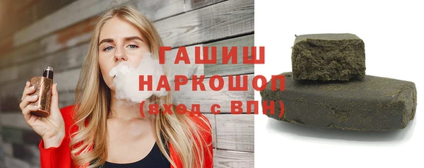 прущая мука Бронницы