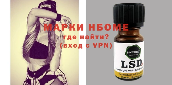 героин Бородино