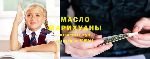 героин Бородино