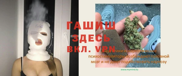 героин Бородино