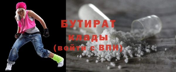 прущая мука Бронницы