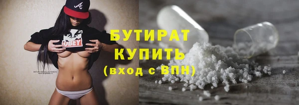 ALPHA-PVP Бугульма