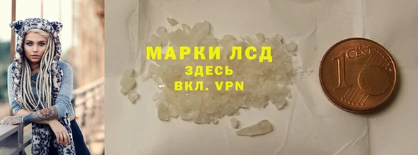 ALPHA-PVP Бугульма