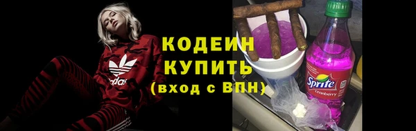 ALPHA-PVP Бугульма