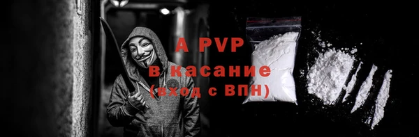 героин Бородино