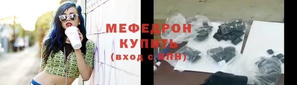 ALPHA-PVP Бугульма