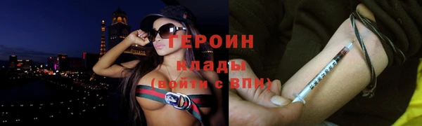 ALPHA-PVP Бугульма