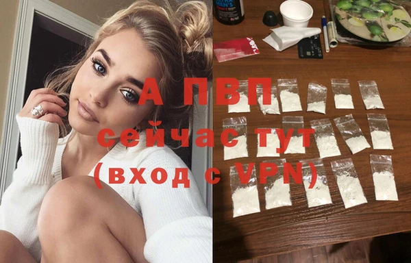 прущая мука Бронницы