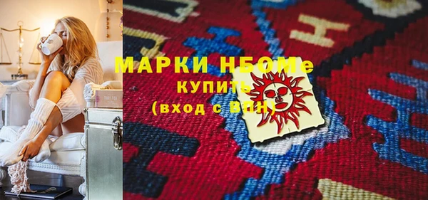 ALPHA-PVP Бугульма