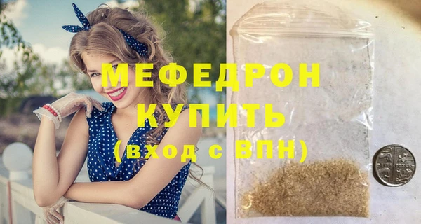 прущая мука Бронницы