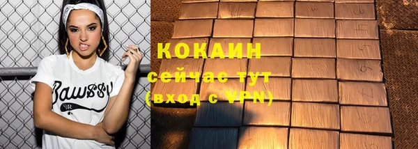 прущая мука Бронницы