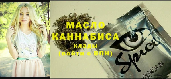 ALPHA-PVP Бугульма