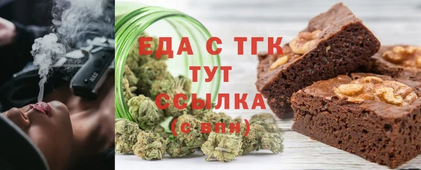 героин Бородино