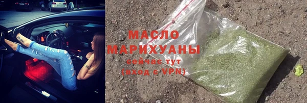 прущая мука Бронницы