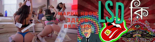 прущая мука Бронницы