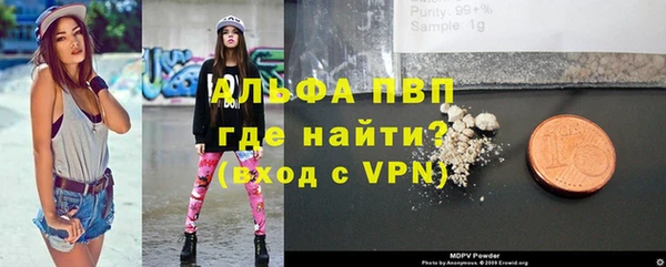 героин Бородино