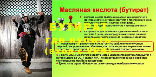 героин Бородино