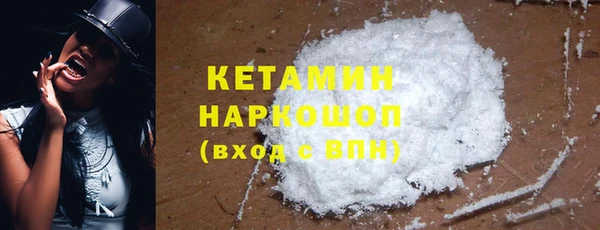 героин Бородино