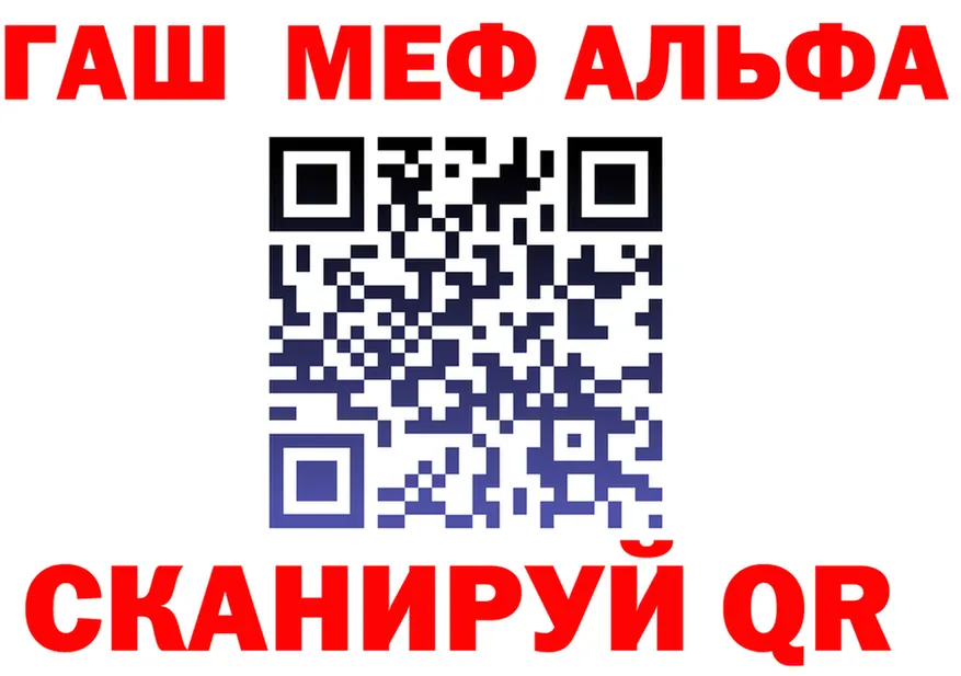 Alfa_PVP Соль зеркало это кракен Гай