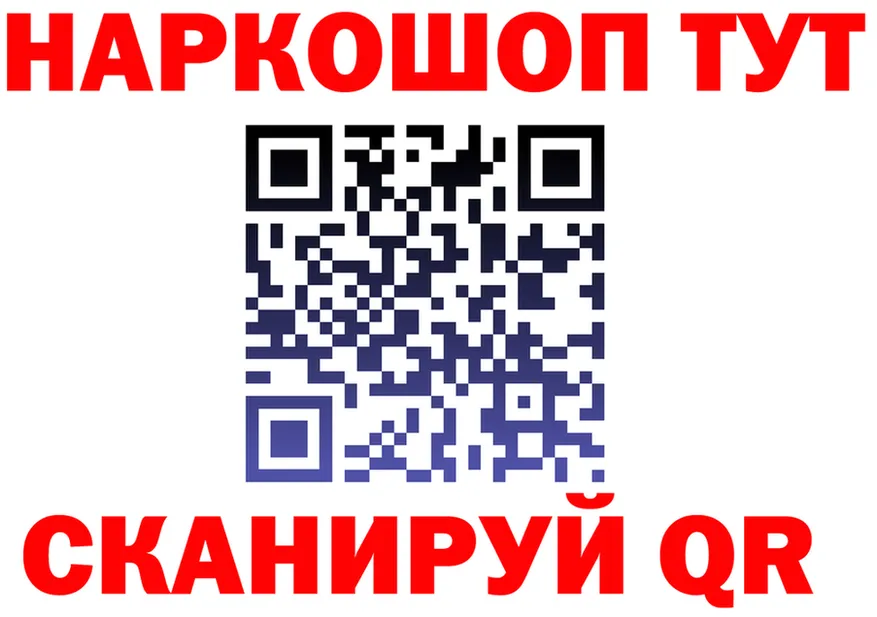 АМФ Розовый вход дарк нет гидра Гай