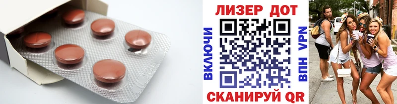 LSD-25 экстази ecstasy Гай
