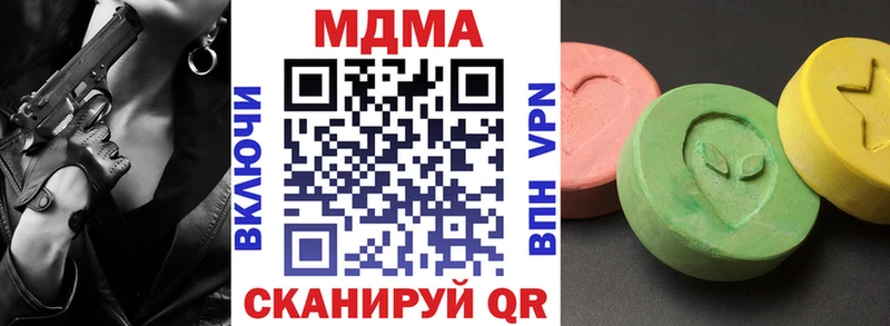 omg зеркало  Гай  MDMA crystal 