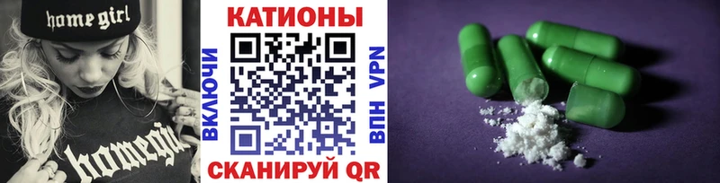Меф мяу мяу мука Гай