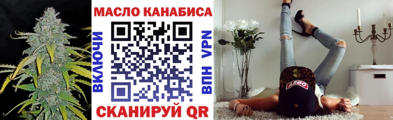 мега tor  закладка  Гай  Дистиллят ТГК гашишное масло 